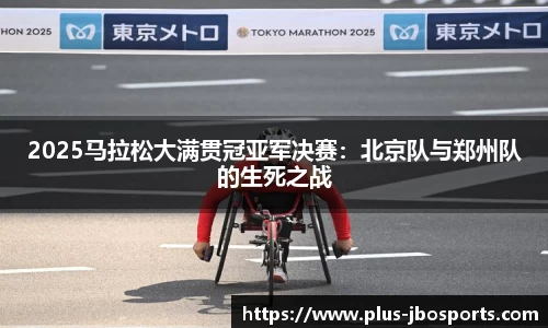 竞博jbo平台