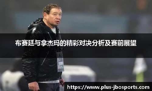 竞博jbo平台